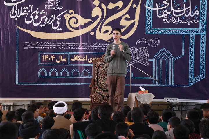 اعتکاف راهیان ملکوت ۳ مدرسه علمیه محمودیه