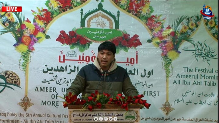 جشنِ مولودِ کعبہ کی مناسبت سے جمعیت العلماء اثنا عشریہ کرگل کے زیرِ اہتمام عظیم الشان محفلِ میلاد کا انعقاد