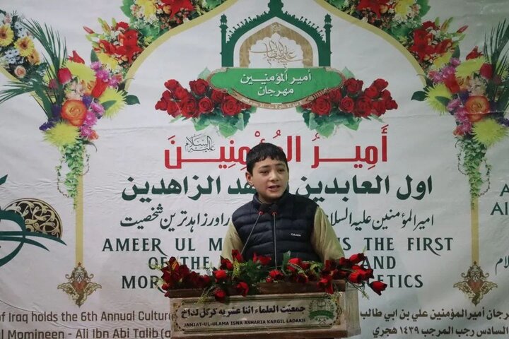 جشنِ مولودِ کعبہ کی مناسبت سے جمعیت العلماء اثنا عشریہ کرگل کے زیرِ اہتمام عظیم الشان محفلِ میلاد کا انعقاد