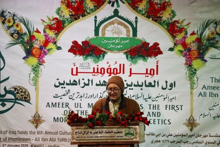 جشنِ مولودِ کعبہ کی مناسبت سے جمعیت العلماء اثنا عشریہ کرگل کے زیرِ اہتمام عظیم الشان محفلِ میلاد کا انعقاد