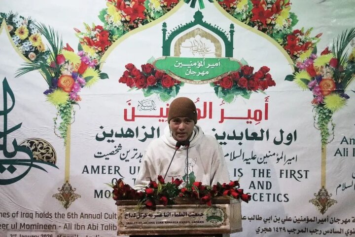 جشنِ مولودِ کعبہ کی مناسبت سے جمعیت العلماء اثنا عشریہ کرگل کے زیرِ اہتمام عظیم الشان محفلِ میلاد کا انعقاد