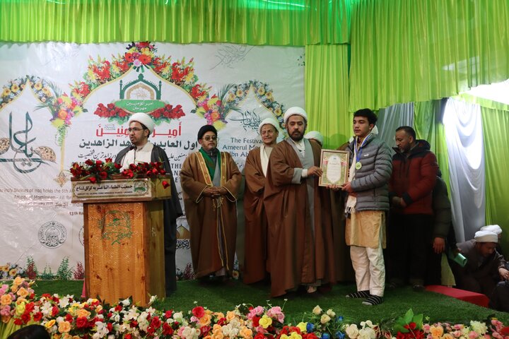 جشنِ مولودِ کعبہ کی مناسبت سے جمعیت العلماء اثنا عشریہ کرگل کے زیرِ اہتمام عظیم الشان محفلِ میلاد کا انعقاد