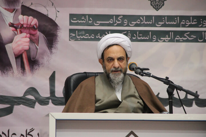 تصاویر/نشست علمـی، تخصصـی نکوداشـت علامه مصباح یزدی(ره)