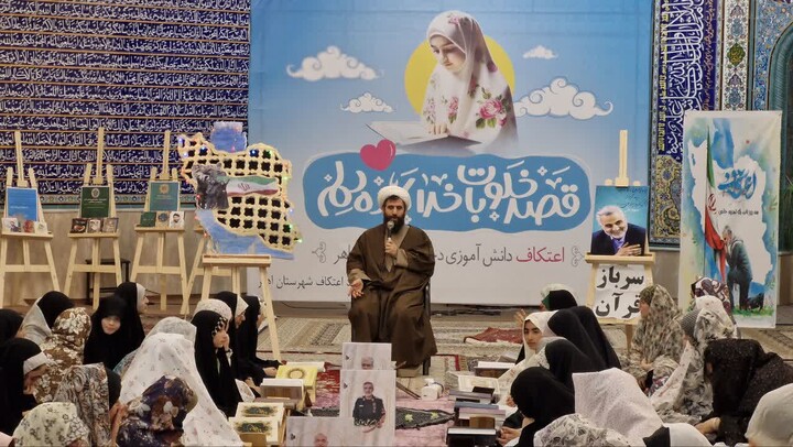 تصاویر / مراسم اعتکاف در شهرستان اهر