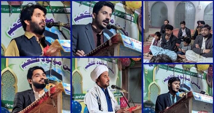 امام زین العابدین انسٹیٹیوٹ سندھ پاکستان کے تحت جشنِ مولود کعبہ