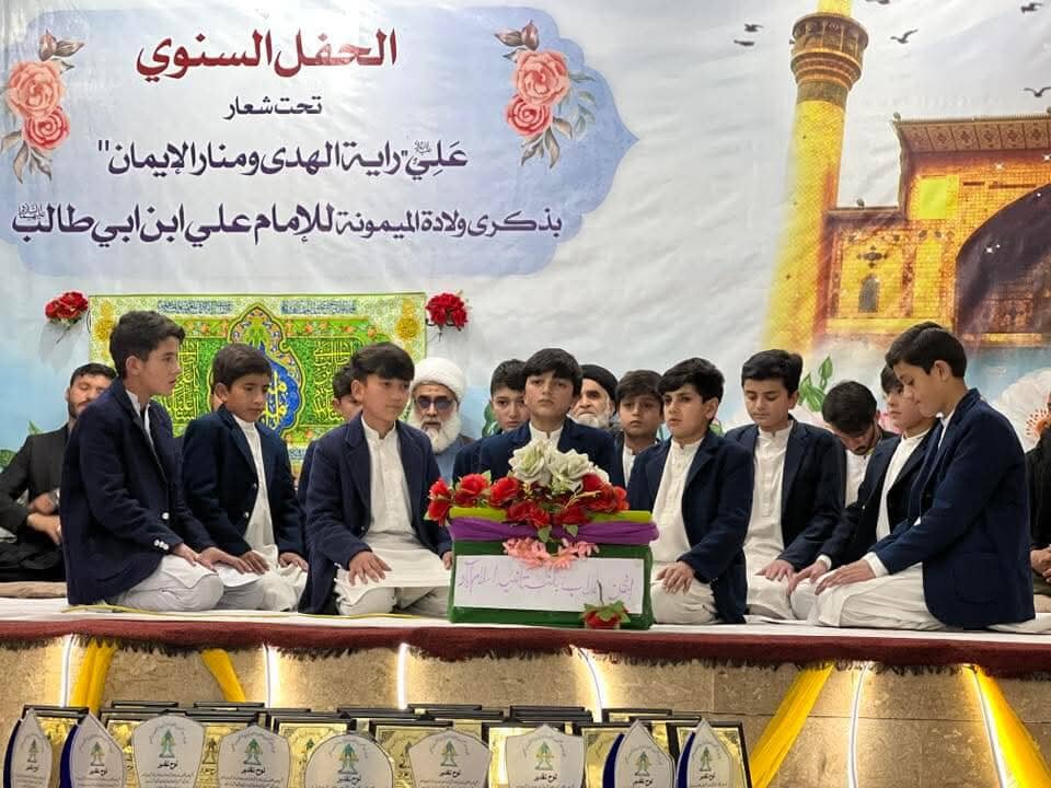 انجمنِ طلاب بلتستانیہ کے تحت جامعہ اہل البیت میں جشنِ مولود کعبہ و نو منتخب صدر کی تقریب حلف برداری