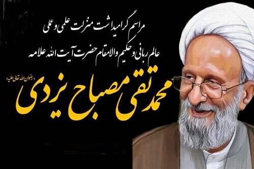 نشست «علوم انسانی دیروز، امروز، فردا» در کرمانشاه برگزار می‌شود