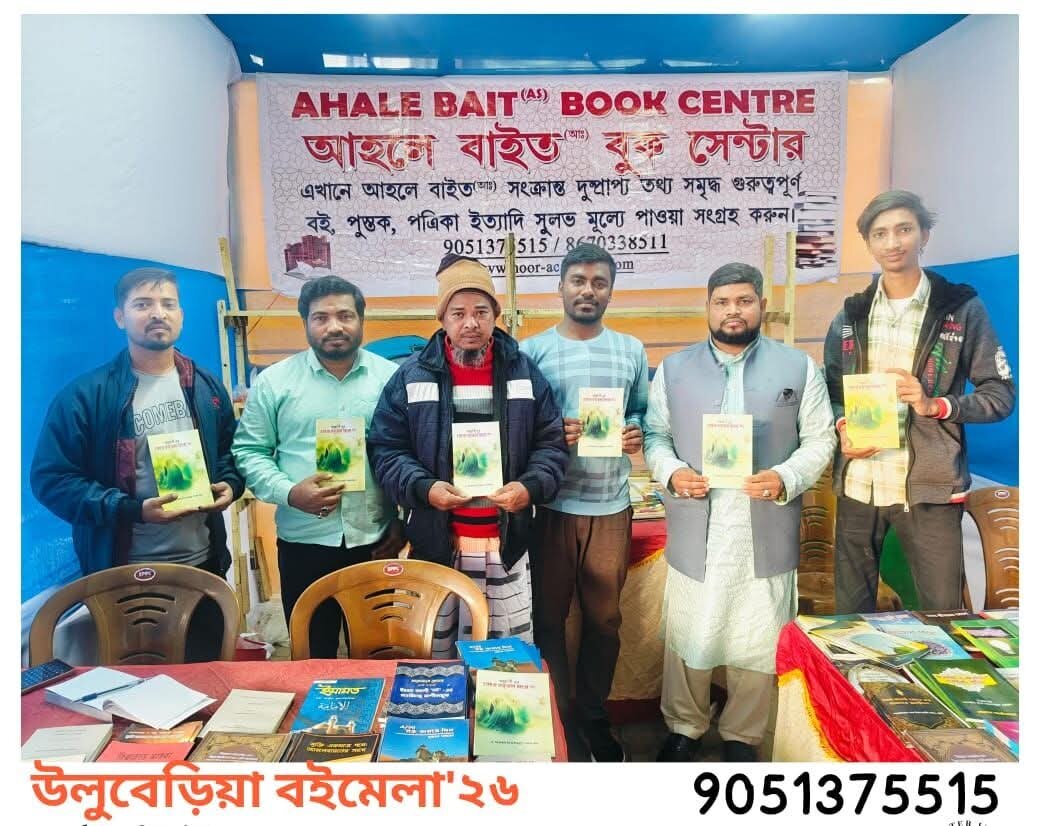 উলুবেড়িয়া বইমেলায় আমাদের স্টলে মেদিনীপুরের প্রতিনিধি