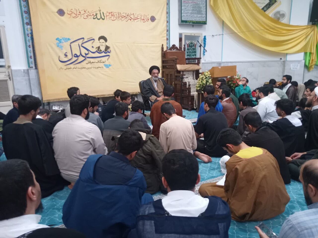 اعتکاف «سنگر سلوک»