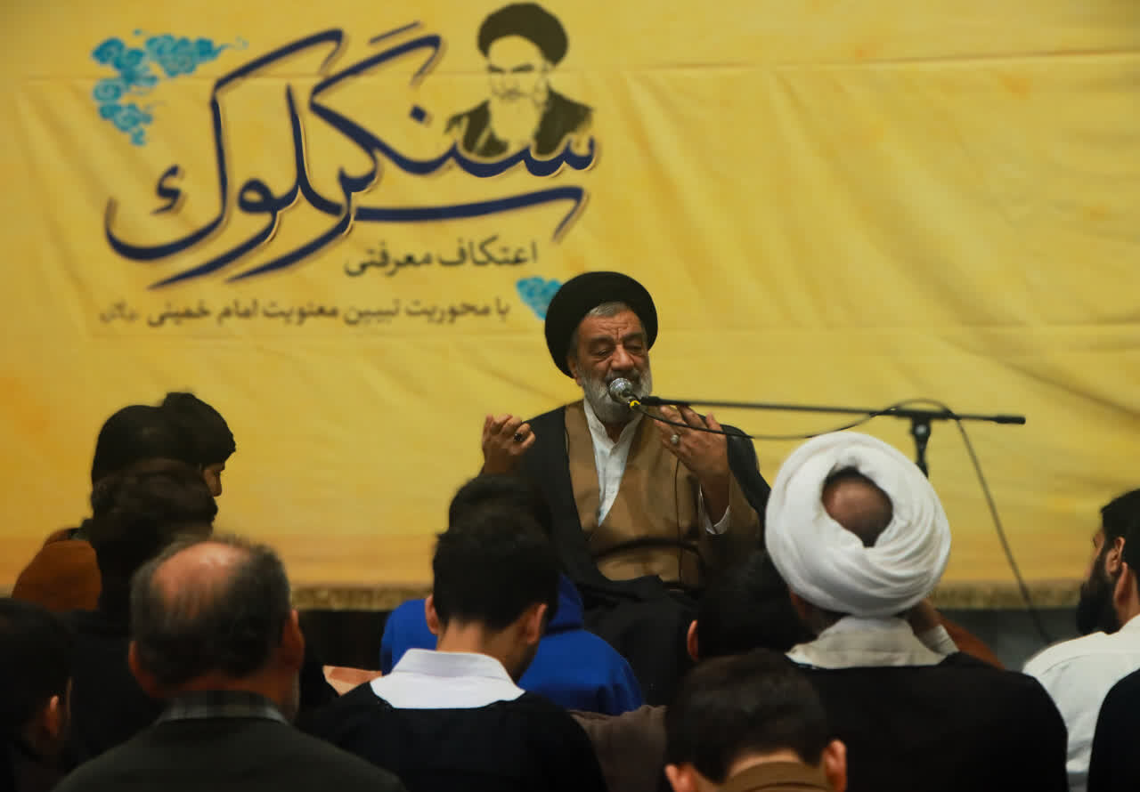 اعتکاف «سنگر سلوک»