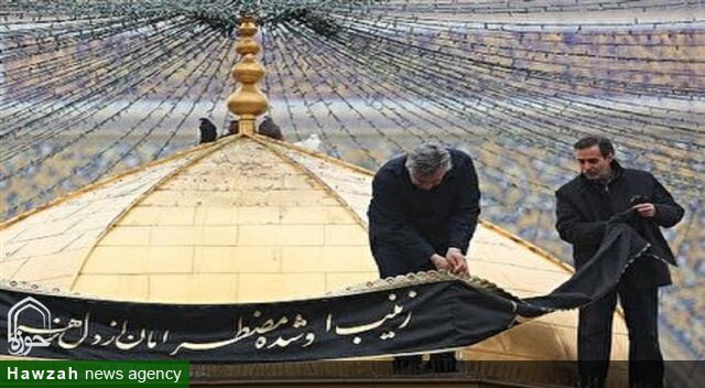 اعلام ویژه‌برنامه‌های حرم مطهر رضوی به‌مناسبت رحلت حضرت زینب(سلام‌الله‌علیها)