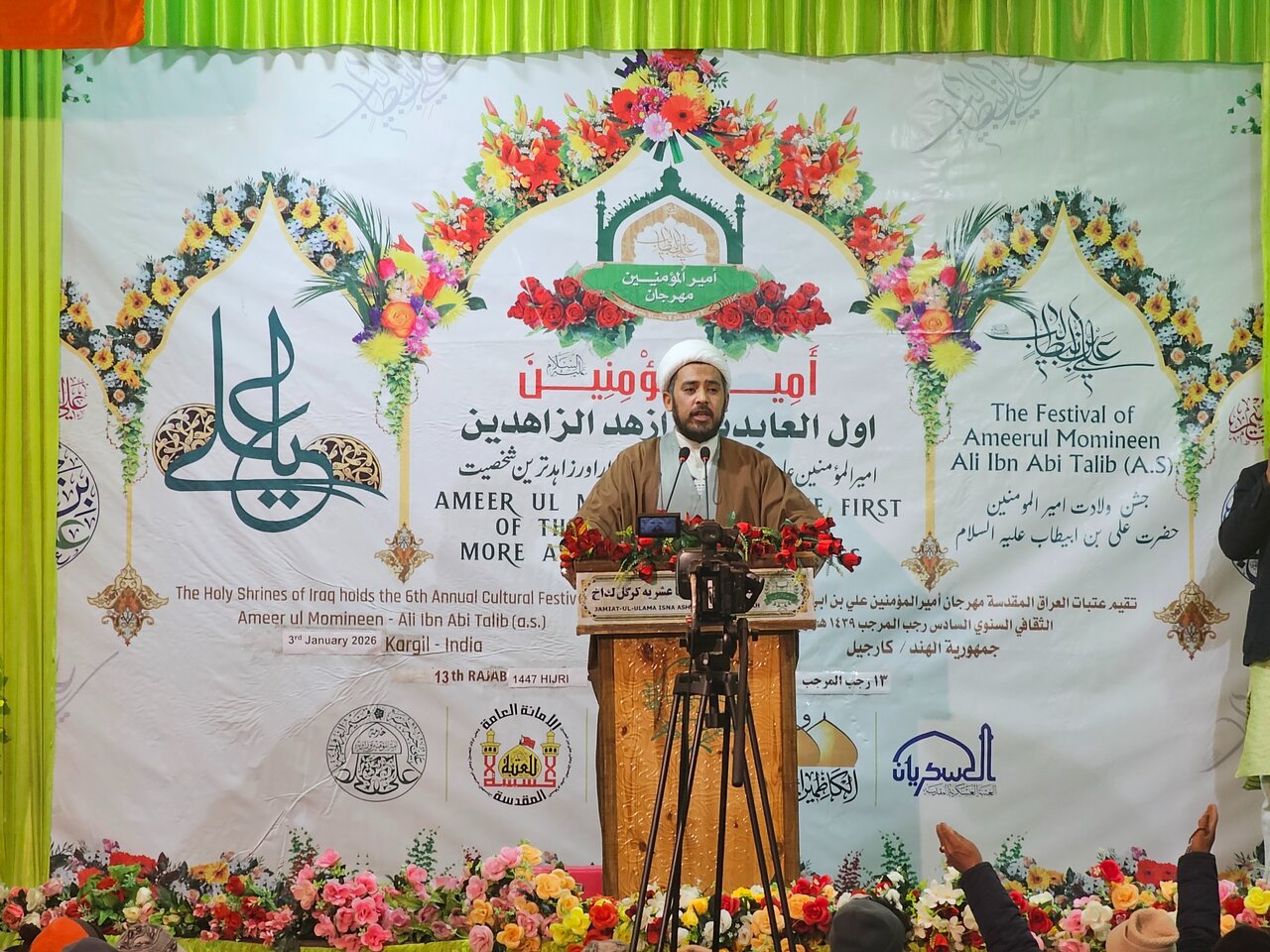 برگزاری محفل باشکوه جشن میلاد مولود کعبه در کارگل هند