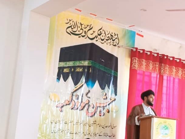 الحسنین اکیڈمی محمدیہ ٹرسٹ میں جشنِ مولودِ کعبہ: علی (ع) کی حیاتِ مبارکہ آج بھی امتِ مسلمہ کے لیے مشعلِ راہ ہے، مقررین