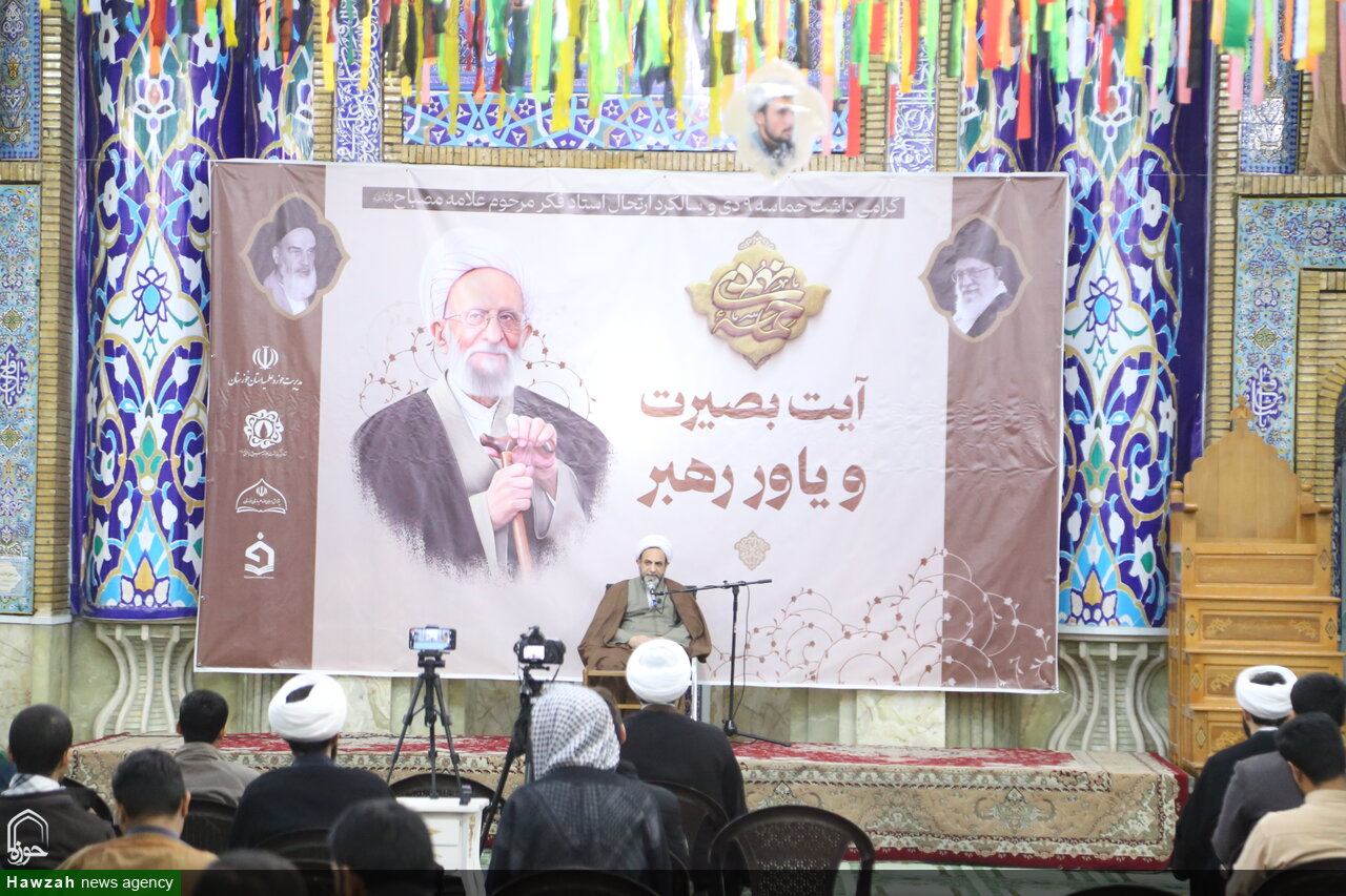 تصاویر/ مراسم بزرگداشت آیت الله مصباح یزدی(ره) در خوزستان