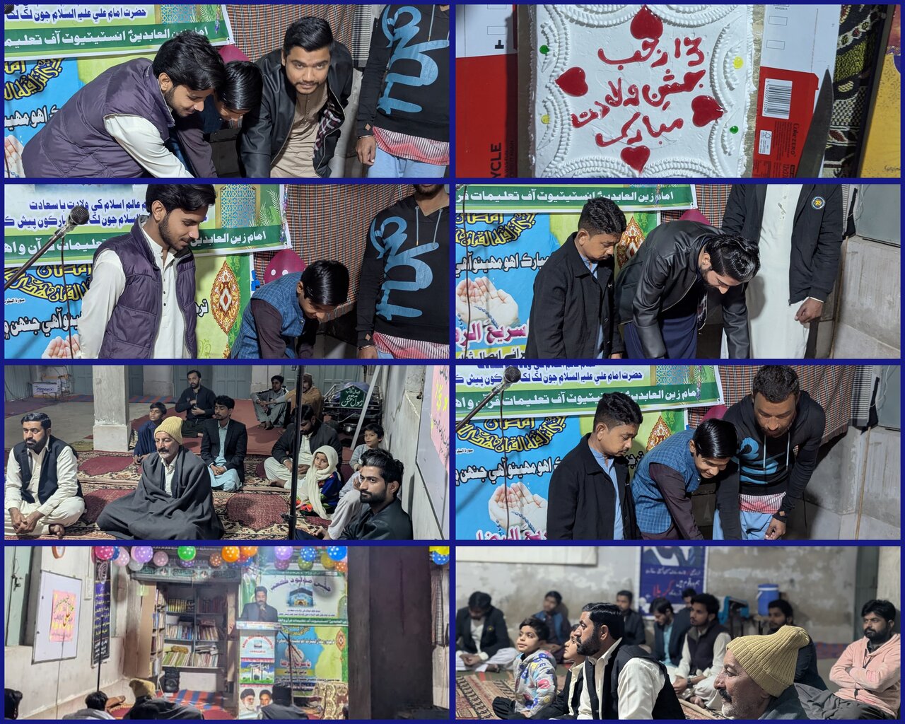 امام زین العابدین انسٹیٹیوٹ سندھ پاکستان کے تحت جشنِ مولود کعبہ