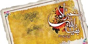 امام زمانہ (عج) کی محبت و مہربانی کے جلوے