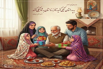 عکس نوشت| نیکیِ ماندگار در نسل‌ها