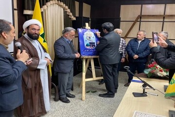 رسالت انسان جذب و انعکاس صفات الهی در رفتار روزمره است