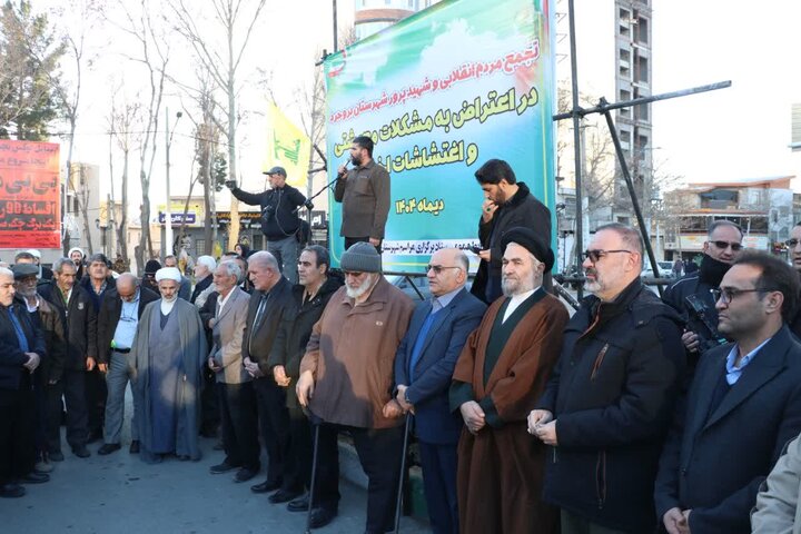 تصاویر/اجتماع مردم بروجرد در محکومیت اغتشاشگران