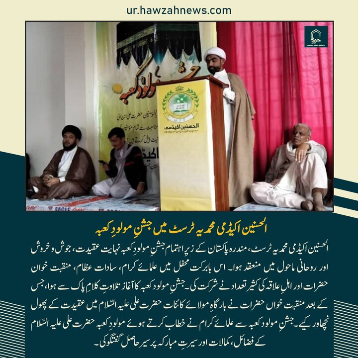 حوزہ/ حوزہ نیوز ایجنسی کی خبریں ایک نظر میں (تاریخ 4 جنوری 2025)