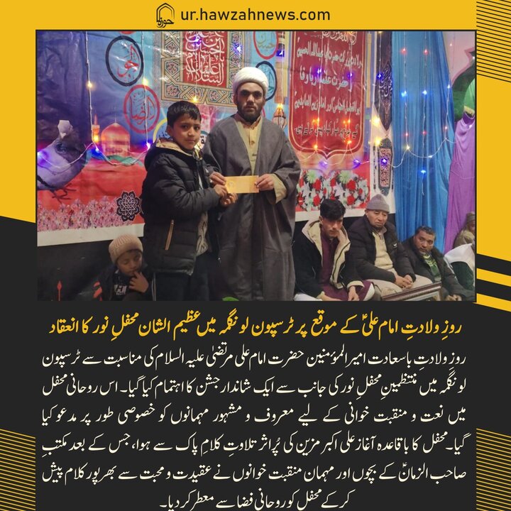 حوزہ/ حوزہ نیوز ایجنسی کی خبریں ایک نظر میں (تاریخ 4 جنوری 2025)