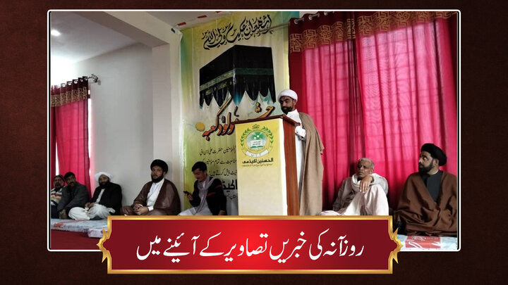 حوزہ/ روزآنہ کی خبریں تصاویر کے آئینے میں