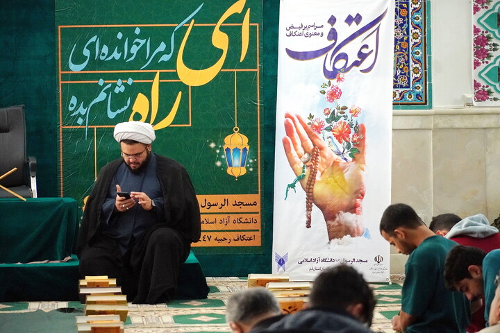 تصاویر/ برگزاری مراسم معنوی اعتکاف در مسجد دانشگاه آزاد قم