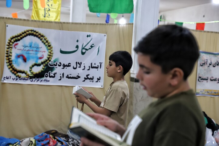 تصاویر/اعتکاف در شهر توپ آغاج