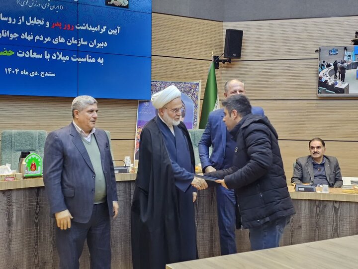 تصاویر/آیین گرامیداشت روز پدر و تجلیل از رؤسای هیئت‌های ورزشی کردستان