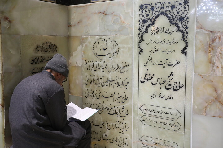 تصاویر/ اعمال ام داوود در حرم حضرت معصومه(س) و مسجد امام حسن عسکری (ع)