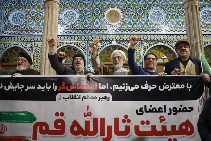 تصاویر/ اجتماع خودجوش مــردم و بازاریان قـــم در اعتراض به اغتشاشات اخیر در حرم مطهر حضرت معصومه(س)