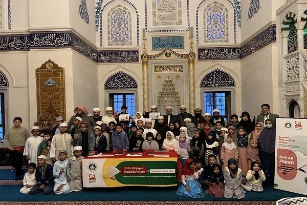 Quran Memorization Contest held in Japan