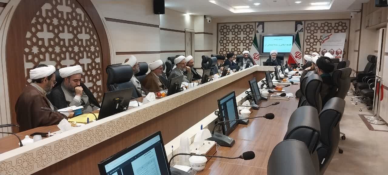 نشست اساتید فلسفه برای «تضارب آرا در چیستی فلسقه و امتداد اجتماعی و راهکارهای تحقق آن نشست اساتید فلسفه برای «تضارب آرا در چیستی فلسقه و امتداد اجتماعی و راهکارهای تحقق آن