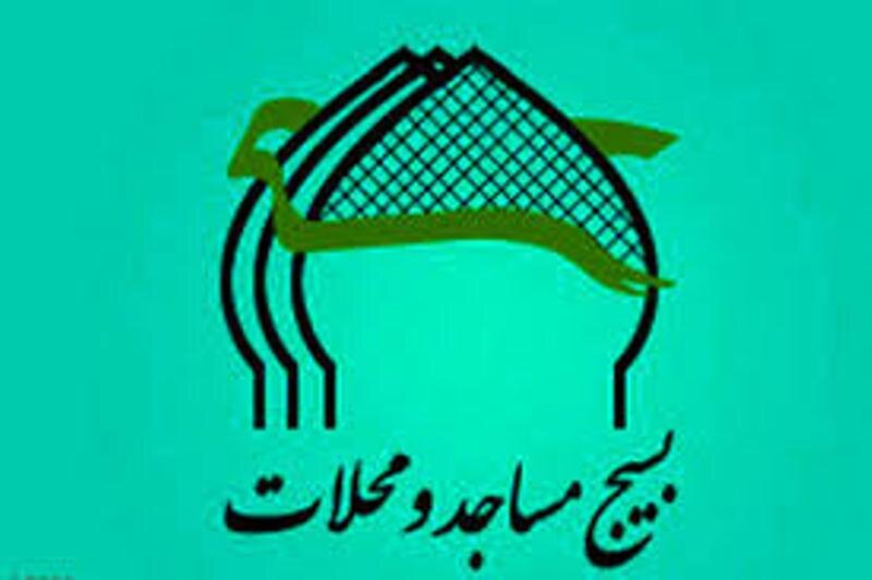 حلقه‌های میانی؛ پل ارتباطی مردم و حاکمیت/ قم؛ استانی بدون مسجد خاموش