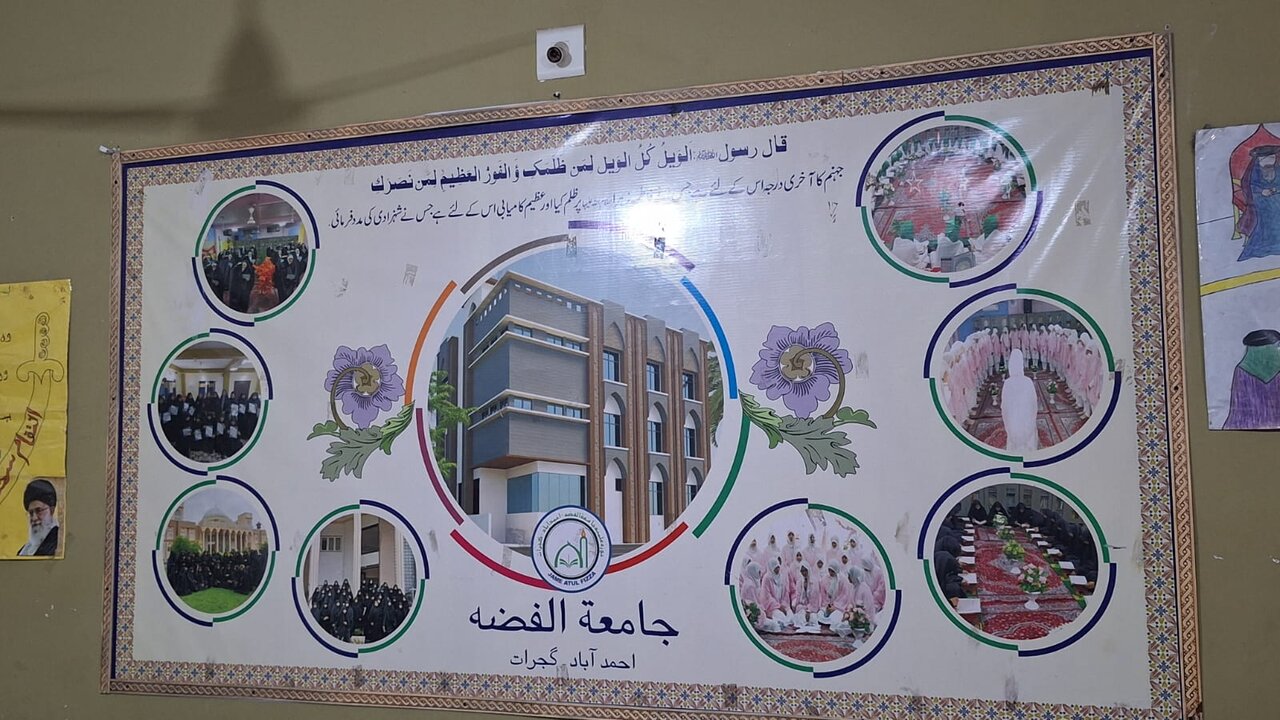 طالب علم کے ساتھ صاحب فضل ہونا ضروری ہے: مولانا ابن حسن املوی