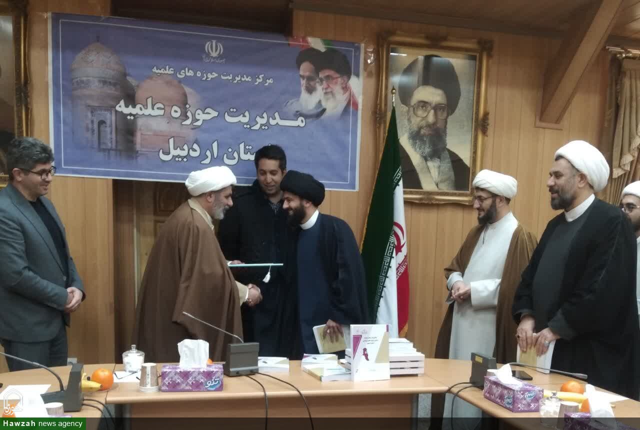 رونمایی از دو اثر پژوهشی جدید در اردبیل با حضور معاون پژوهش حوزه‌های علمیه