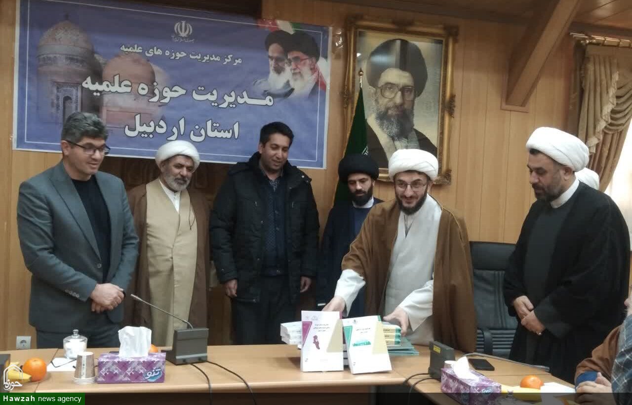 رونمایی از دو اثر پژوهشی جدید در اردبیل با حضور معاون پژوهش حوزه‌های علمیه