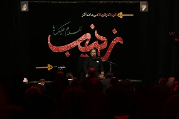 تصاویر/ مراسم سوگواری وفات حضرت زینب(س) در حسینیه آیت الله حقشناس(ره)