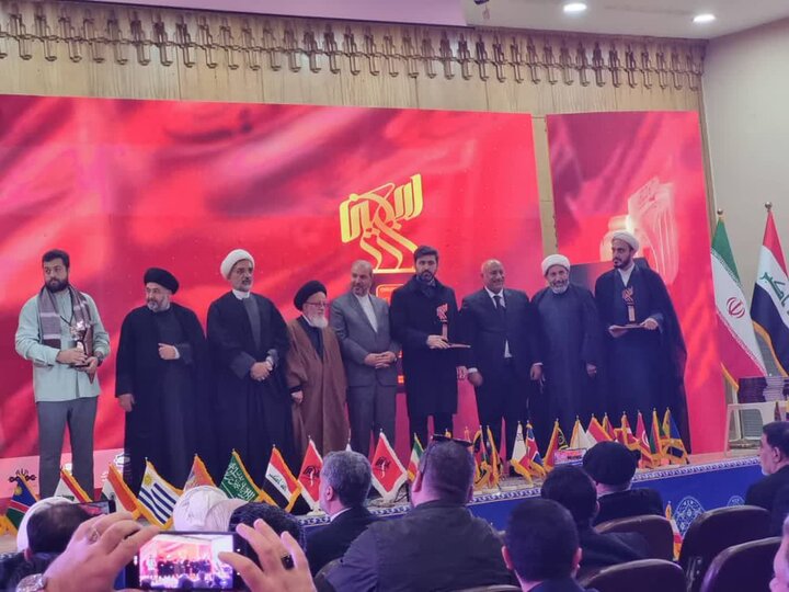 کربلائے معلیٰ میں گیارہواں بین الاقوامی اربعین ایوارڈ اختتام پذیر