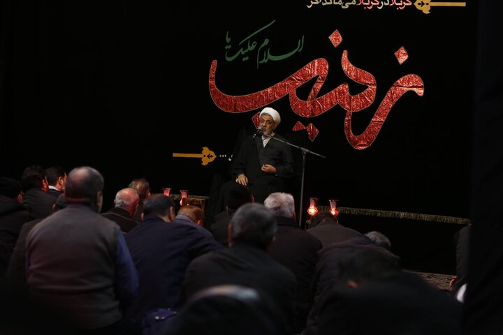 تصاویر/ مراسم سوگواری وفات حضرت زینب(س) در حسینیه آیت الله حقشناس(ره)