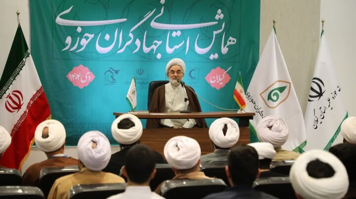 تصاویر/ همایش استانی جهادگران حوزوی در گیلان برگزار شد