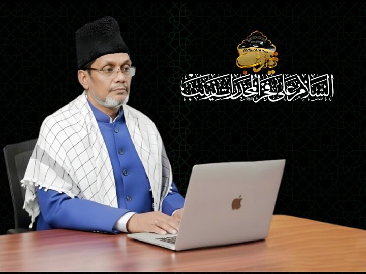 دورِ حاضر میں معاشرے کو کردارِ زینبؑ کی اشد ضرورت