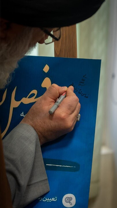 جلسه شورای توسعه فرهنگ قرآنی استان به ریاست  نماینده ولی‌فقیه در استان البرز