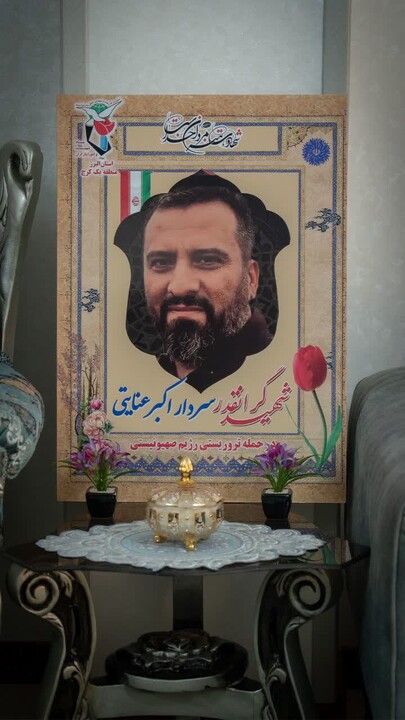 دیدار نماینده ولی فقیه در استان البرز با خانواده‌ شهید اکبر عنایتی