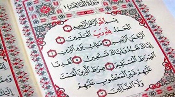 सूरह  हम्द में अल्लाह तआला अपने बंदों की ज़बान में क्यों बात करता हैं?