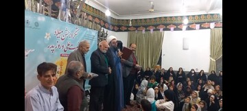 شکرانه جشن میلاد حضرت علی(ع) و روز پدر در مسجد سرلت آهنی فین برگزار شد