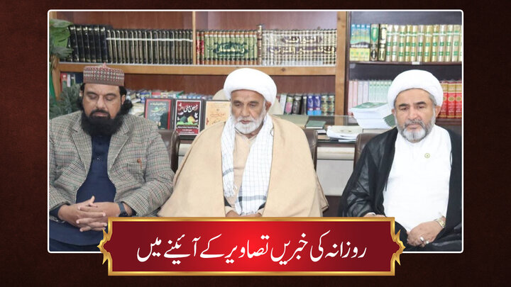 حوزہ/ روزانہ کی خبریں تصاویر کے آئینے میں