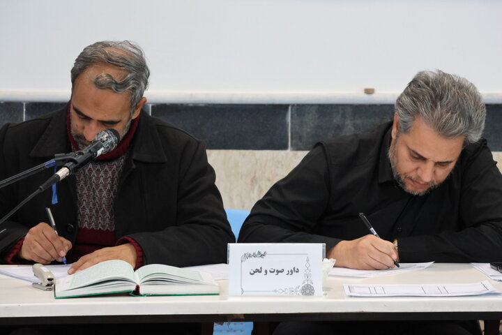 پنجمین دوره مسابقات قرآن کریم مدارس علمیه خراسان جنوبی