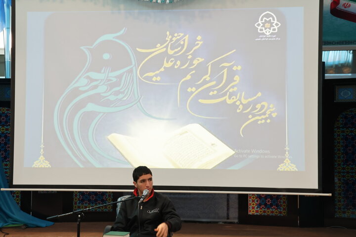 پنجمین دوره مسابقات قرآن کریم مدارس علمیه خراسان جنوبی