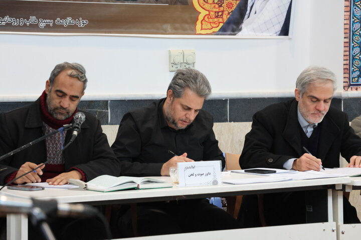 پنجمین دوره مسابقات قرآن کریم مدارس علمیه خراسان جنوبی